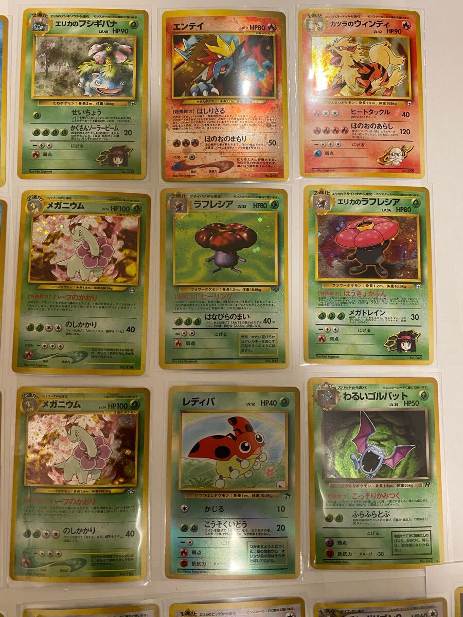 旧裏 全てキラ 美品NM】ポケモンカード 55枚セット(エンテイ 旧裏 全てキラ 美品NM】ポケモンカード 55枚セット(エンテイ