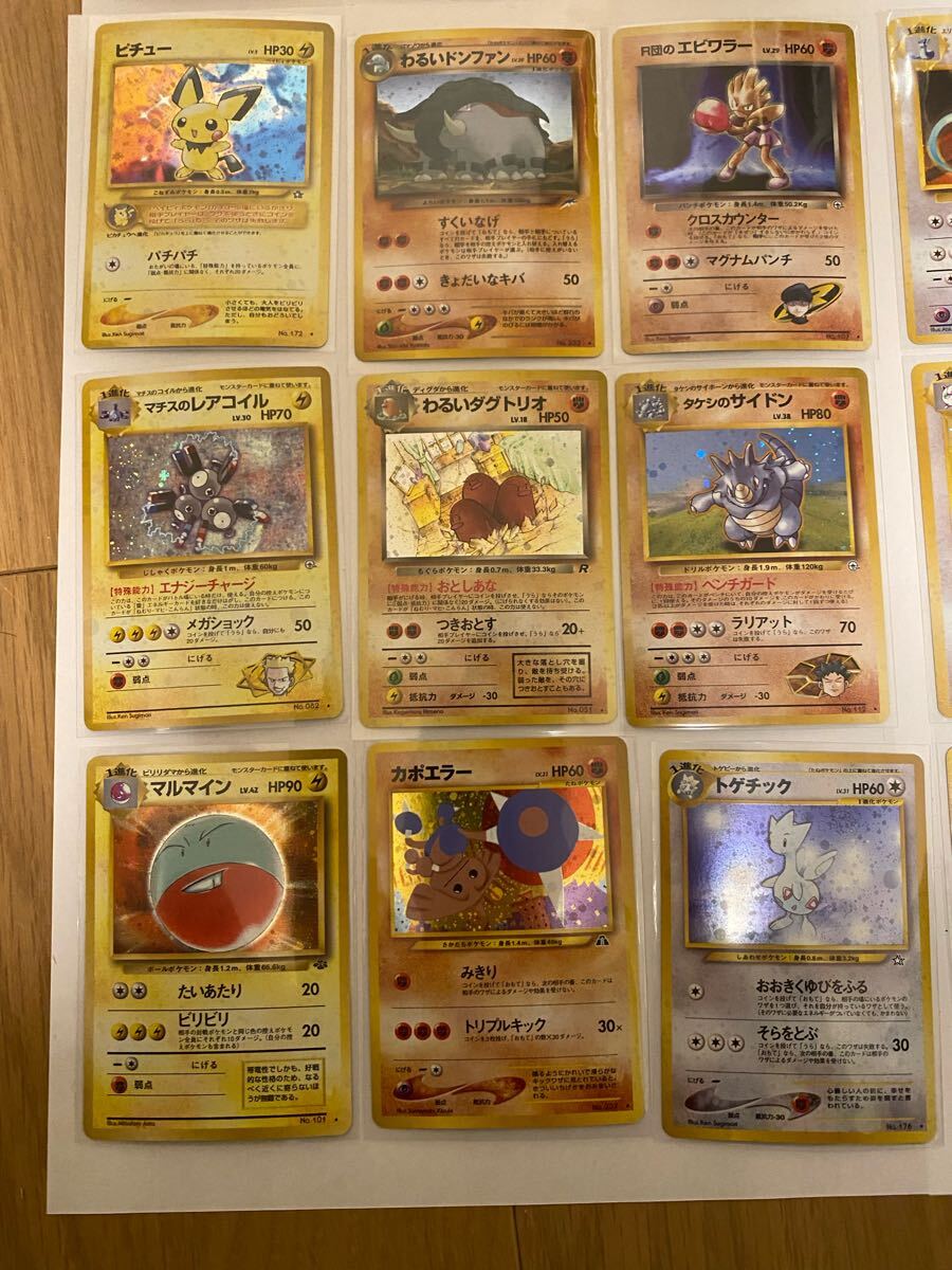 旧裏 全てキラ 美品NM】ポケモンカード 55枚セット(エンテイ 旧裏 全てキラ 美品NM】ポケモンカード 55枚セット(エンテイ