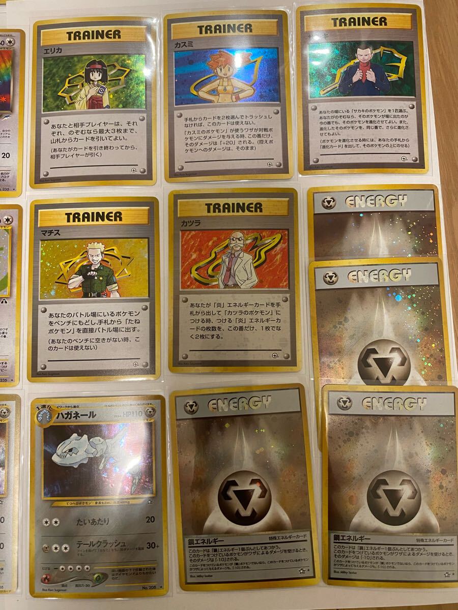 旧裏 全てキラ 美品NM】ポケモンカード 55枚セット(エンテイ 旧裏 全てキラ 美品NM】ポケモンカード 55枚セット(エンテイ