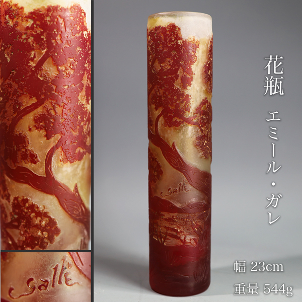 ◇雅◇ 真作保証 Emile Gall エミール・ガレ 被せガラス 花瓶 高 ◇雅◇ 真作保証 Emile Gall エミール・ガレ 被せガラス 花瓶 高