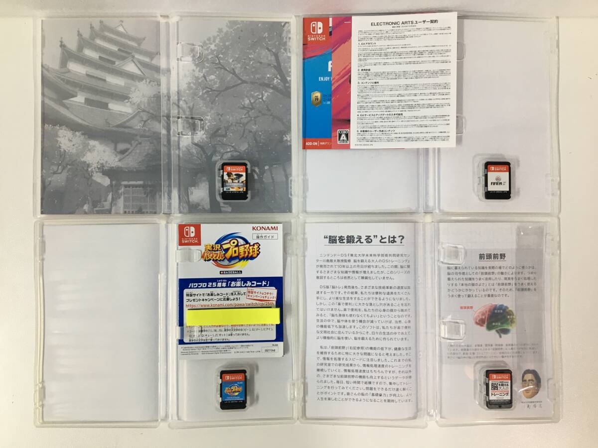 ソ386 ニンテンドー SWITCH スイッチ ソフト 20本 まとめ売り ソ386 ニンテンドー SWITCH スイッチ ソフト 20本 まとめ売り
