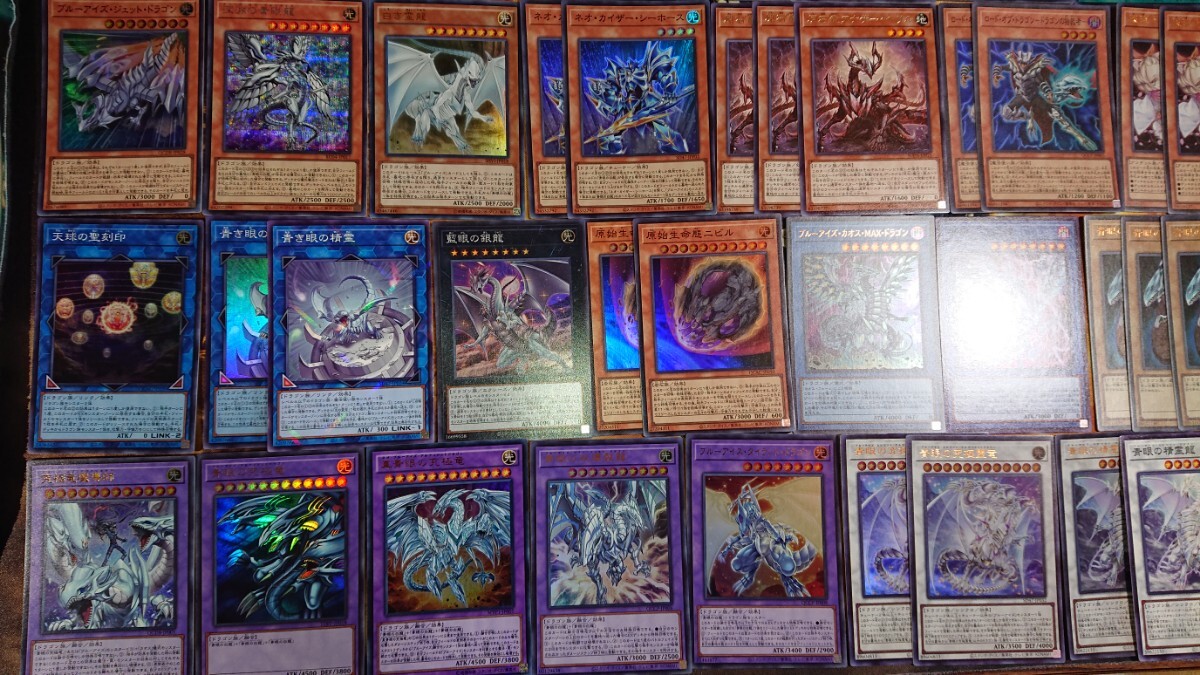 遊戯王】原石青眼 ブルーアイズ デッキ 究極竜魔導師 精霊龍 遊戯王】原石青眼 ブルーアイズ デッキ 究極竜魔導師 精霊龍