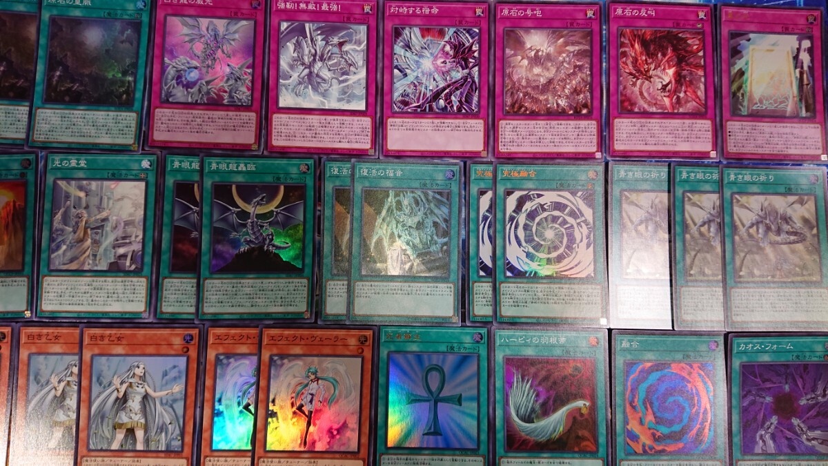 遊戯王】原石青眼 ブルーアイズ デッキ 究極竜魔導師 精霊龍 遊戯王】原石青眼 ブルーアイズ デッキ 究極竜魔導師 精霊龍