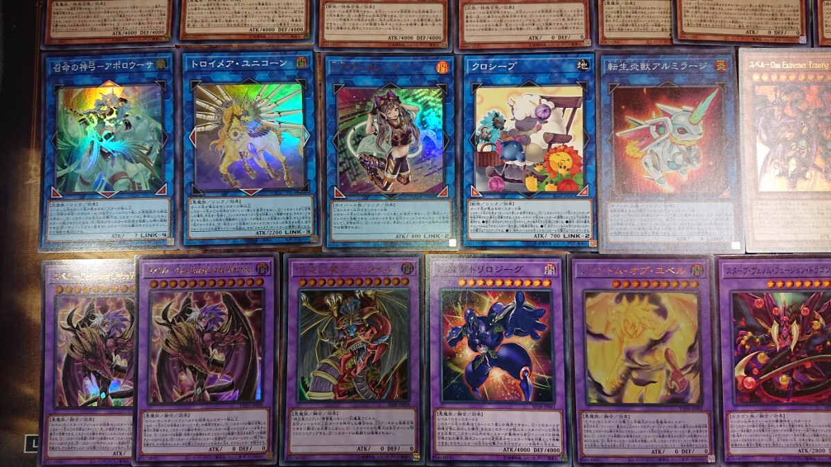 遊戯王】ユベル 三幻魔 デッキ ファントム スピリット オブ 暗黒 遊戯王】ユベル 三幻魔 デッキ ファントム スピリット オブ 暗黒