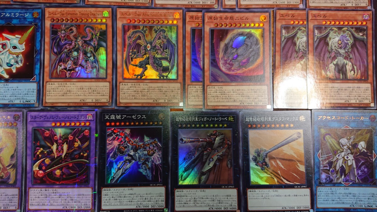 遊戯王】ユベル 三幻魔 デッキ ファントム スピリット オブ 暗黒 遊戯王】ユベル 三幻魔 デッキ ファントム スピリット オブ 暗黒