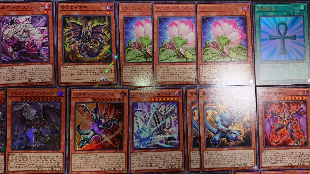 遊戯王】ユベル 三幻魔 デッキ ファントム スピリット オブ 暗黒 遊戯王】ユベル 三幻魔 デッキ ファントム スピリット オブ 暗黒
