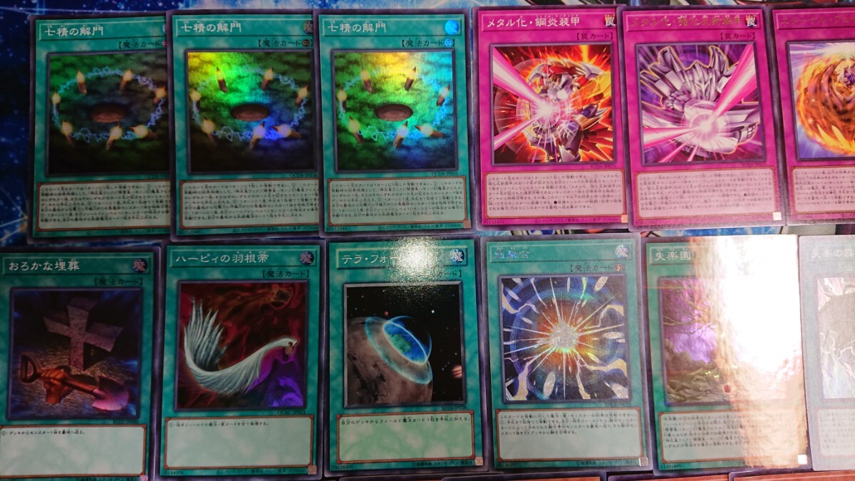 遊戯王】ユベル 三幻魔 デッキ ファントム スピリット オブ 暗黒 遊戯王】ユベル 三幻魔 デッキ ファントム スピリット オブ 暗黒