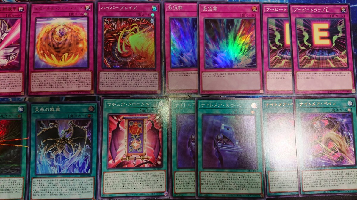 遊戯王】ユベル 三幻魔 デッキ ファントム スピリット オブ 暗黒 遊戯王】ユベル 三幻魔 デッキ ファントム スピリット オブ 暗黒