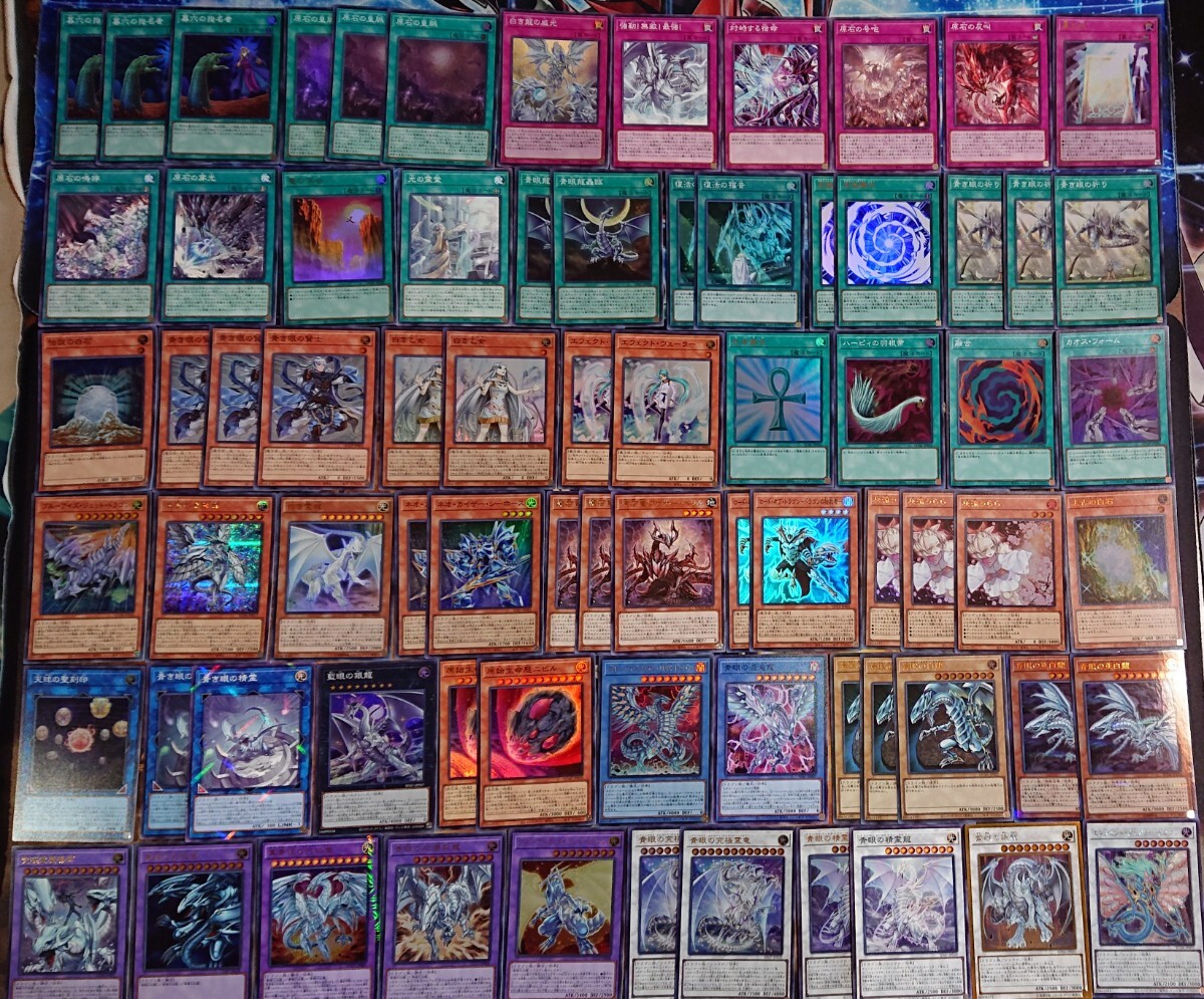Yahoo!オークション - 【遊戯王】原石青眼 ブルーアイズ デッキ Yahoo!オークション - 【遊戯王】原石青眼 ブルーアイズ デッキ