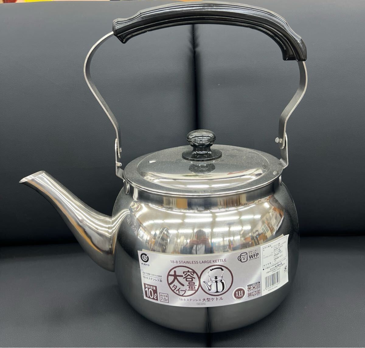 お買得特価 新品未使用 ベストコ 大型ステンレスケトル10L大容量 お買得特価 新品未使用 ベストコ 大型ステンレスケトル10L大容量
