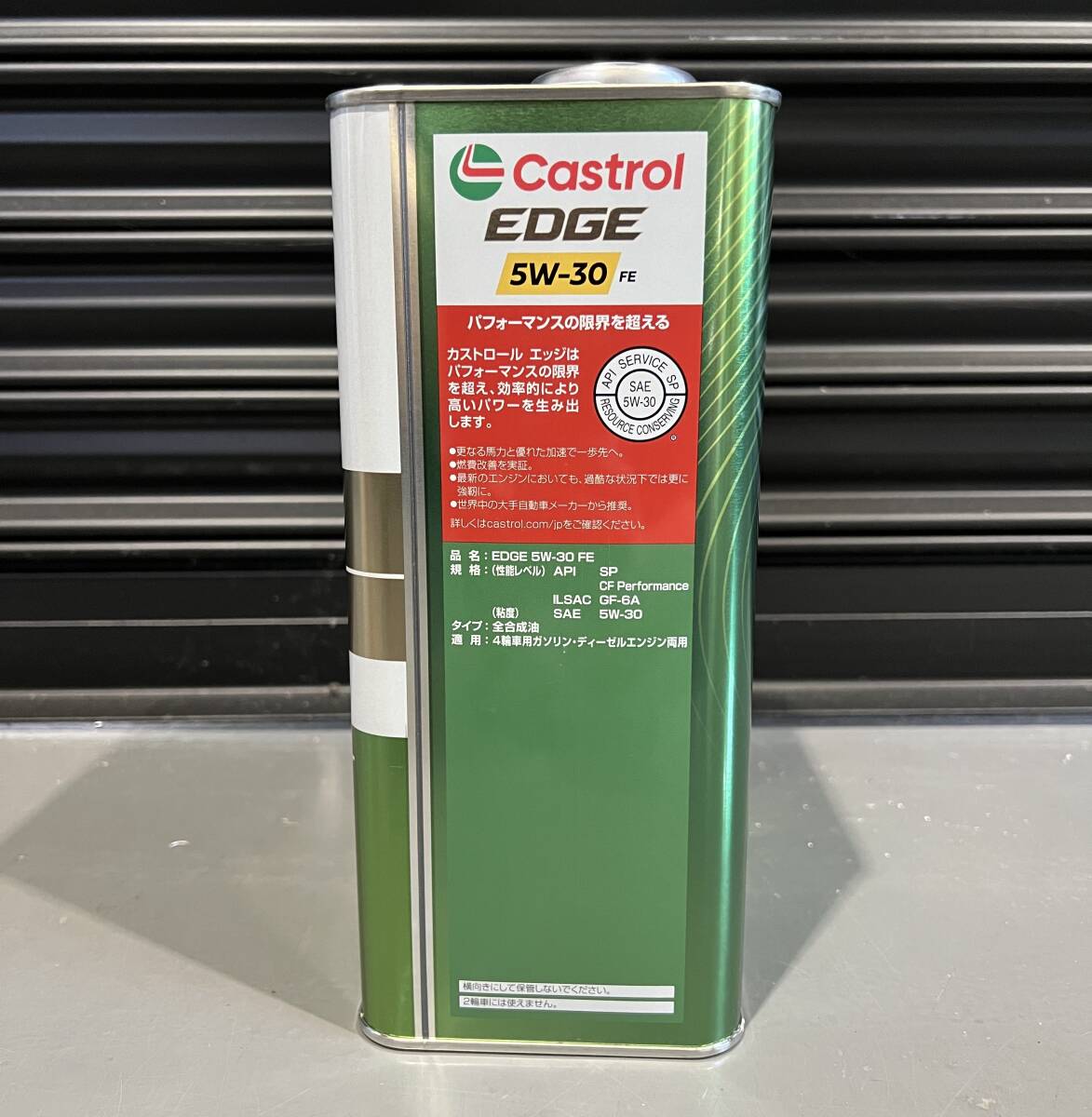 カストロール エッジ 5W-30 FE 4L×1缶 API/SP GF-6A CF Performance 全合成油 CASTROL EDGE 4輪車ガソリン/ディーゼルエンジン両②②_画像2