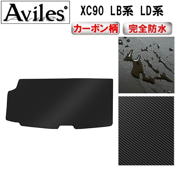防水マット
