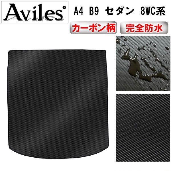 防水マット