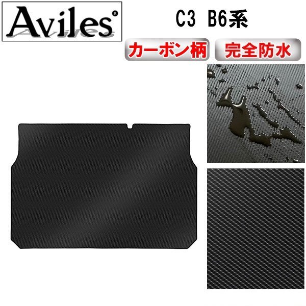 防水マット