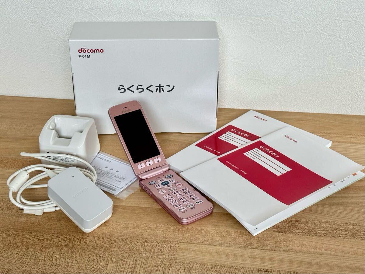 Yahoo!オークション - docomo F-01M らくらくホン ピンク 箱あり Yahoo!オークション - docomo F-01M らくらくホン ピンク 箱あり