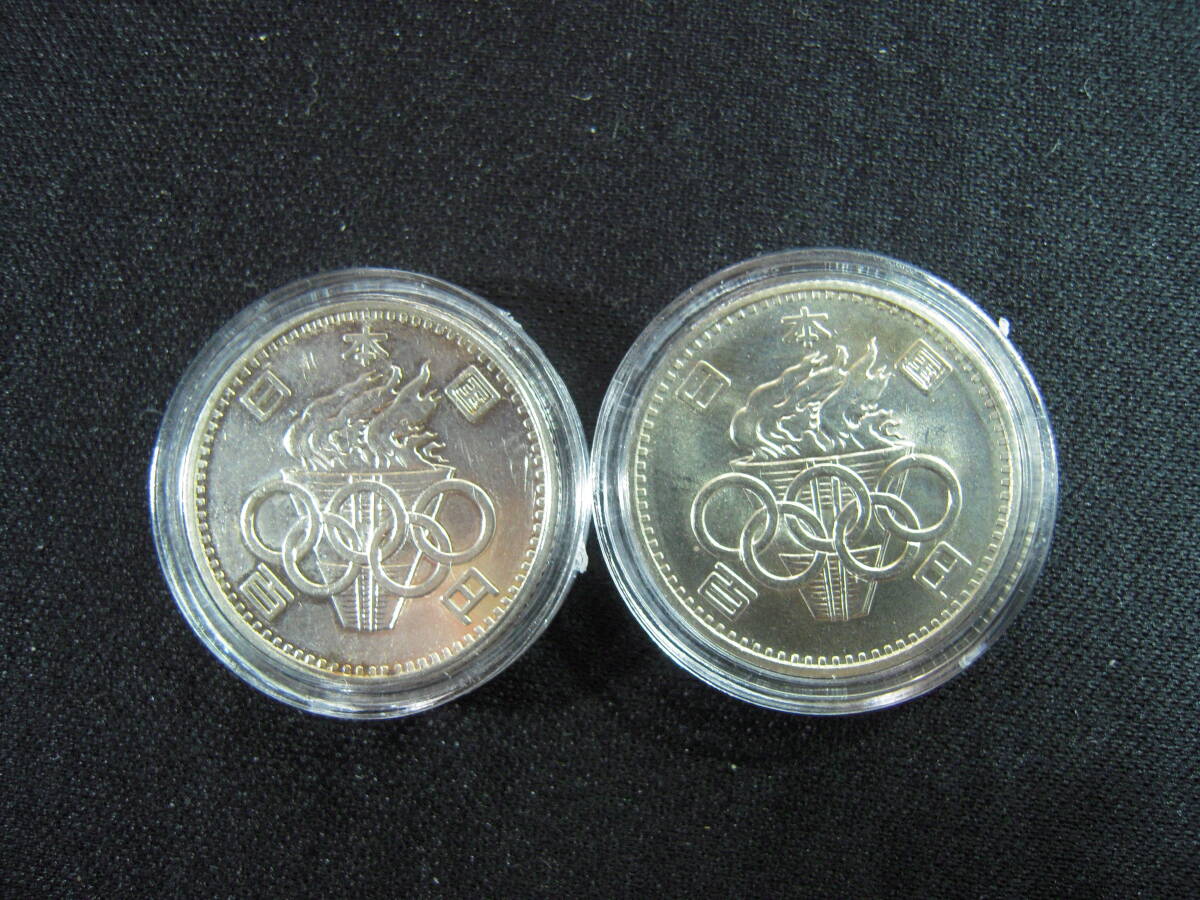 昭和39年 1964年 東京オリンピック記念 1000円銀貨2枚と100円 昭和39年 1964年 東京オリンピック記念 1000円銀貨2枚と100円