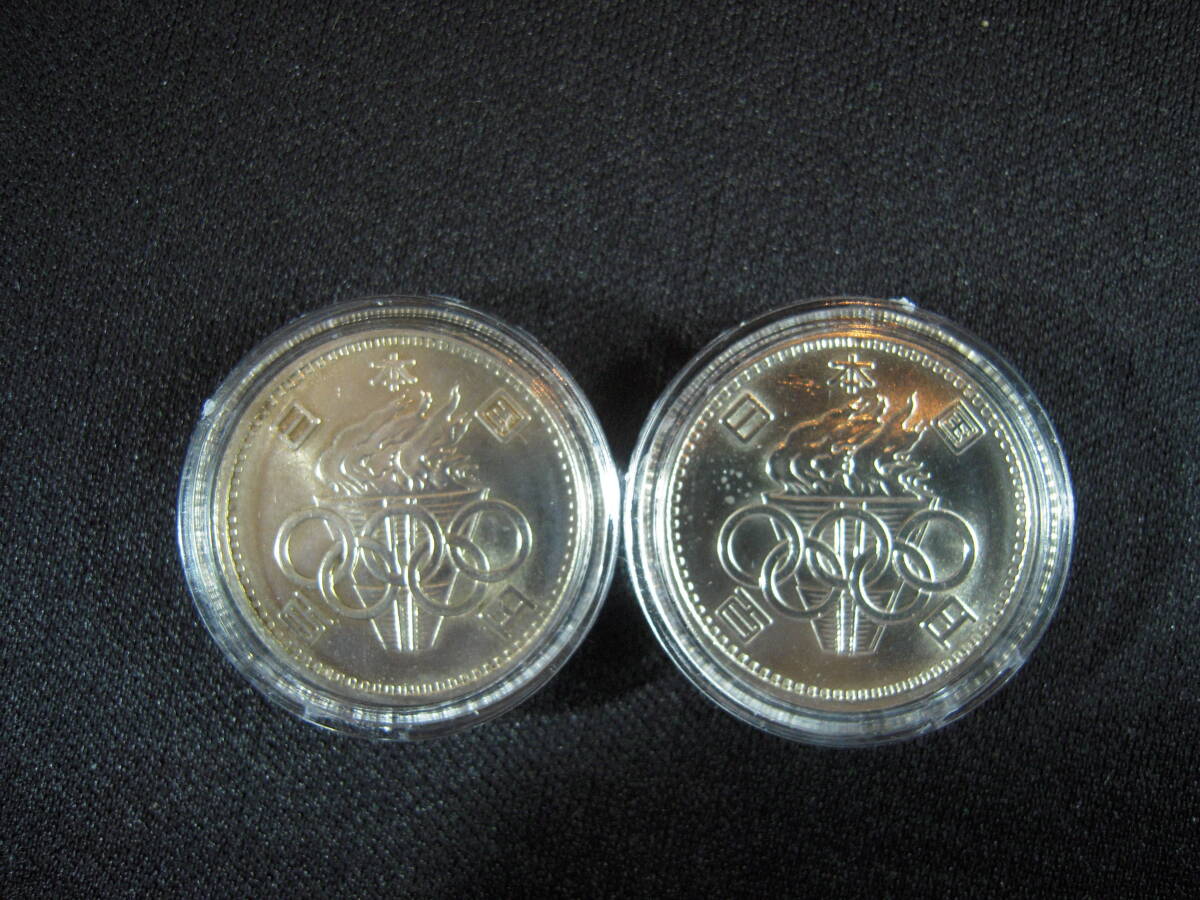 昭和39年 1964年 東京オリンピック記念 1000円銀貨2枚と100円 昭和39年 1964年 東京オリンピック記念 1000円銀貨2枚と100円