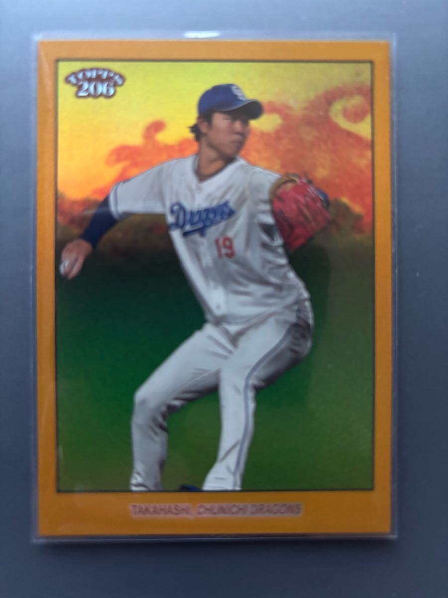 2023 NPB Topps206 高橋宏斗(中日)ゴールドフォイルカード 34 2023 NPB Topps206 高橋宏斗(中日)ゴールドフォイルカード 34