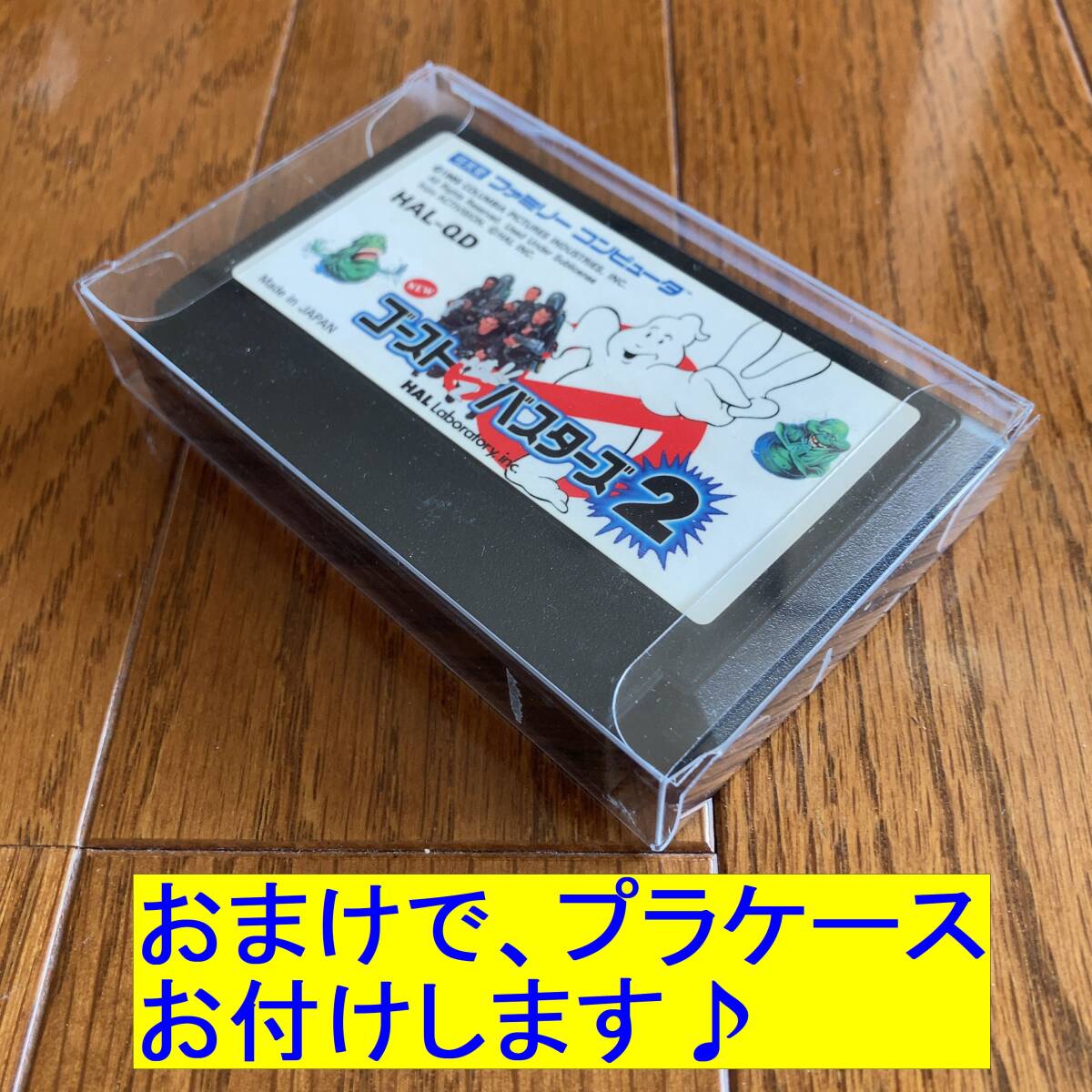 1円~ ファミコン 「Newゴーストバスターズ2」 動作確認済 1円~ ファミコン 「Newゴーストバスターズ2」 動作確認済