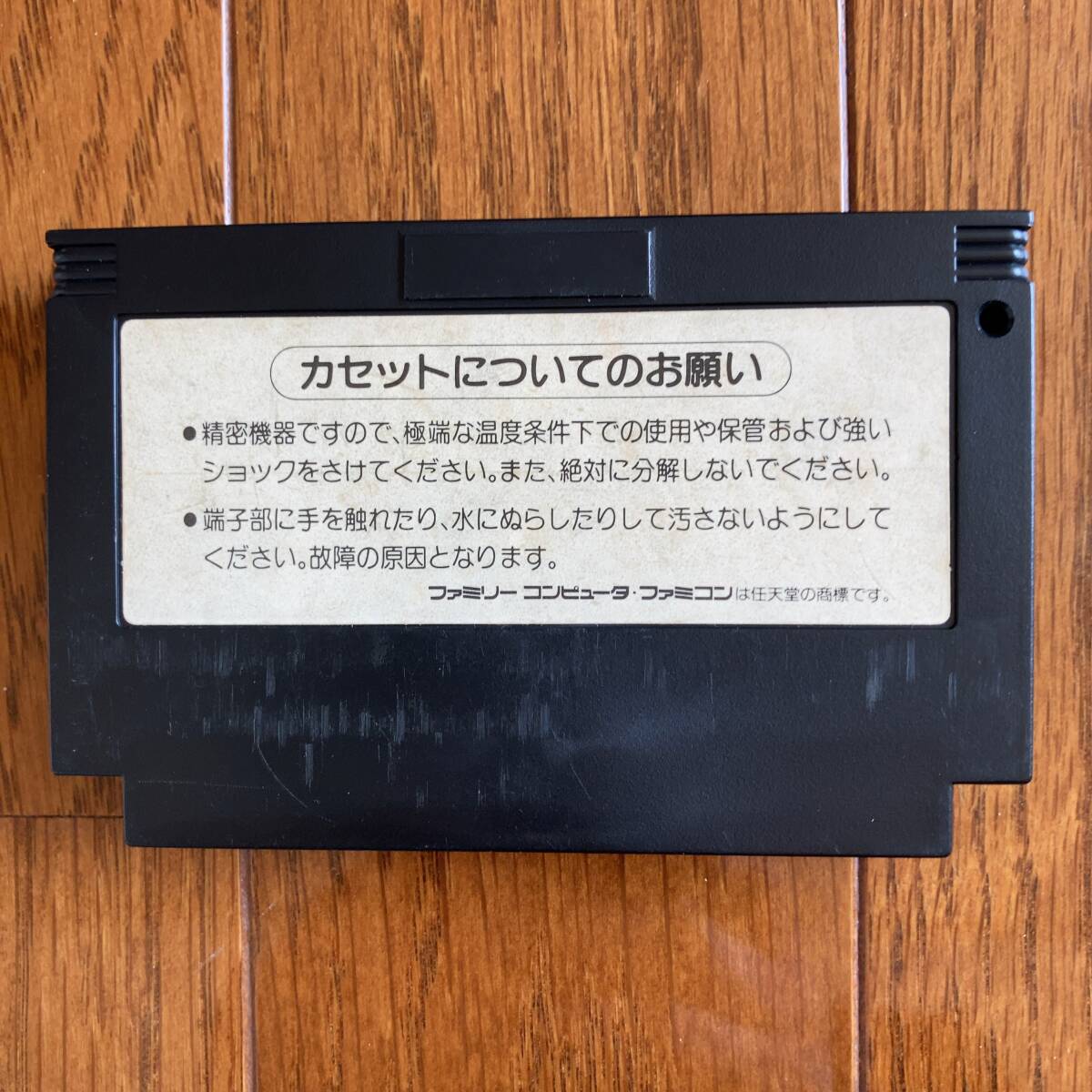 1円~ ファミコン 「クライシスフォース CRISIS FORCE」 動作 1円~ ファミコン 「クライシスフォース CRISIS FORCE」 動作