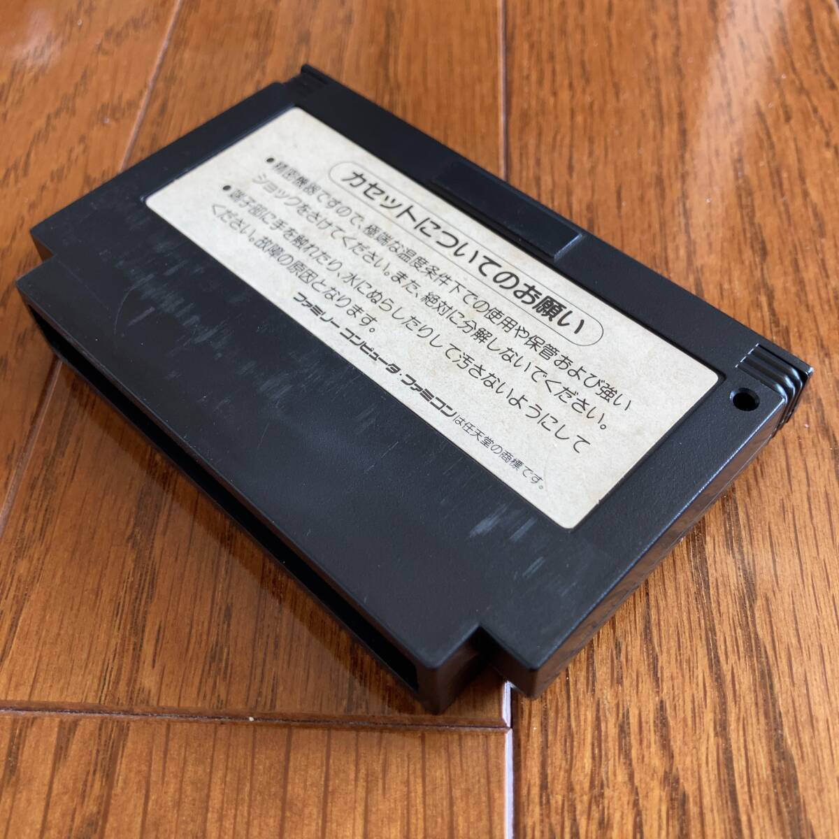 1円~ ファミコン 「クライシスフォース CRISIS FORCE」 動作 1円~ ファミコン 「クライシスフォース CRISIS FORCE」 動作