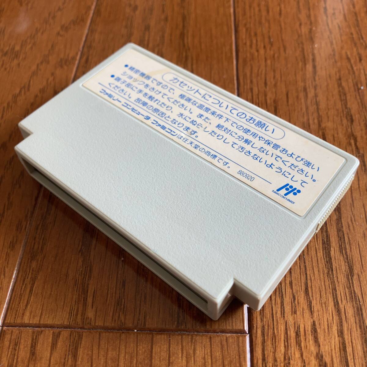 1円~ ファミコン 「重力装甲メタルストーム」 動作確認済 1円~ ファミコン 「重力装甲メタルストーム」 動作確認済