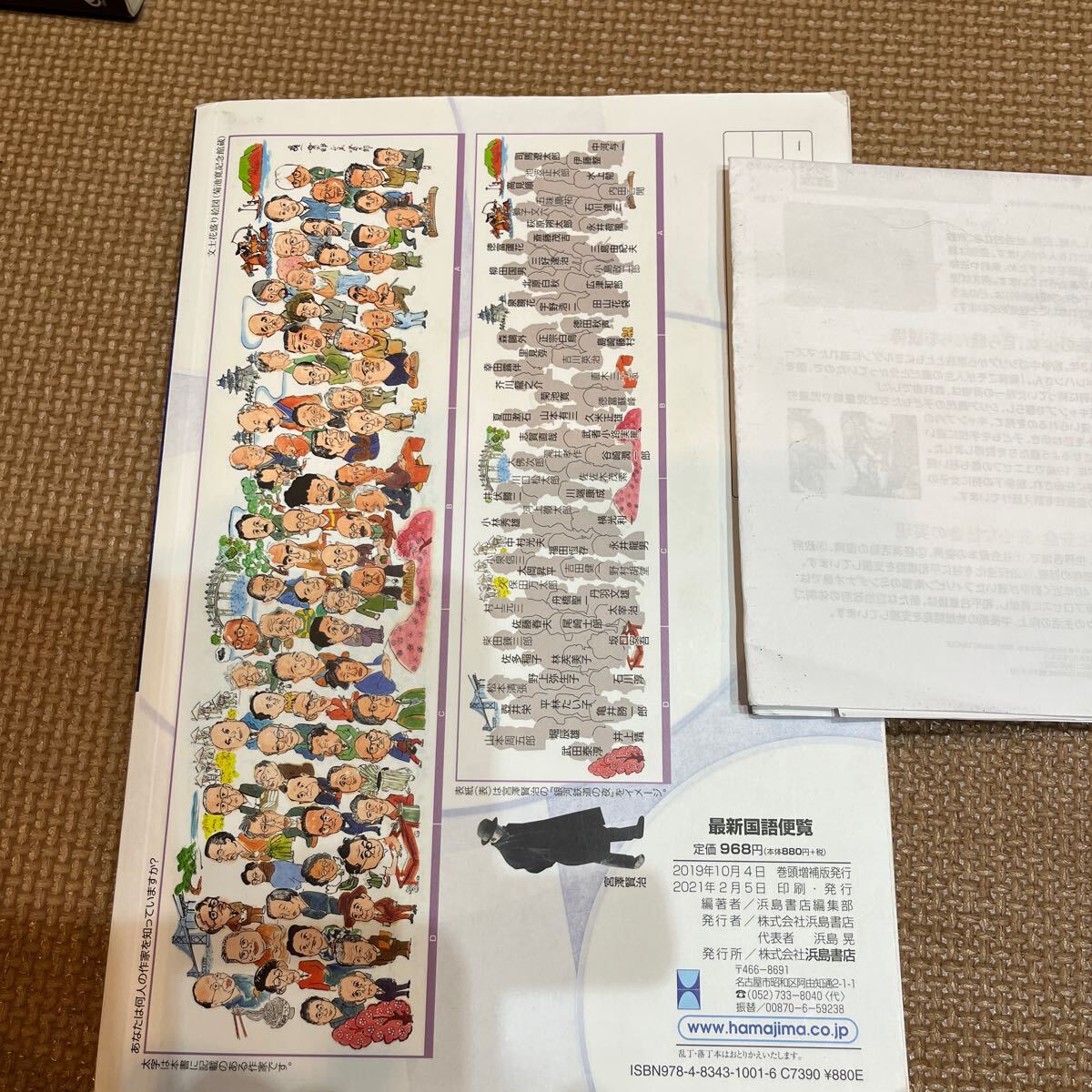 item_image_2