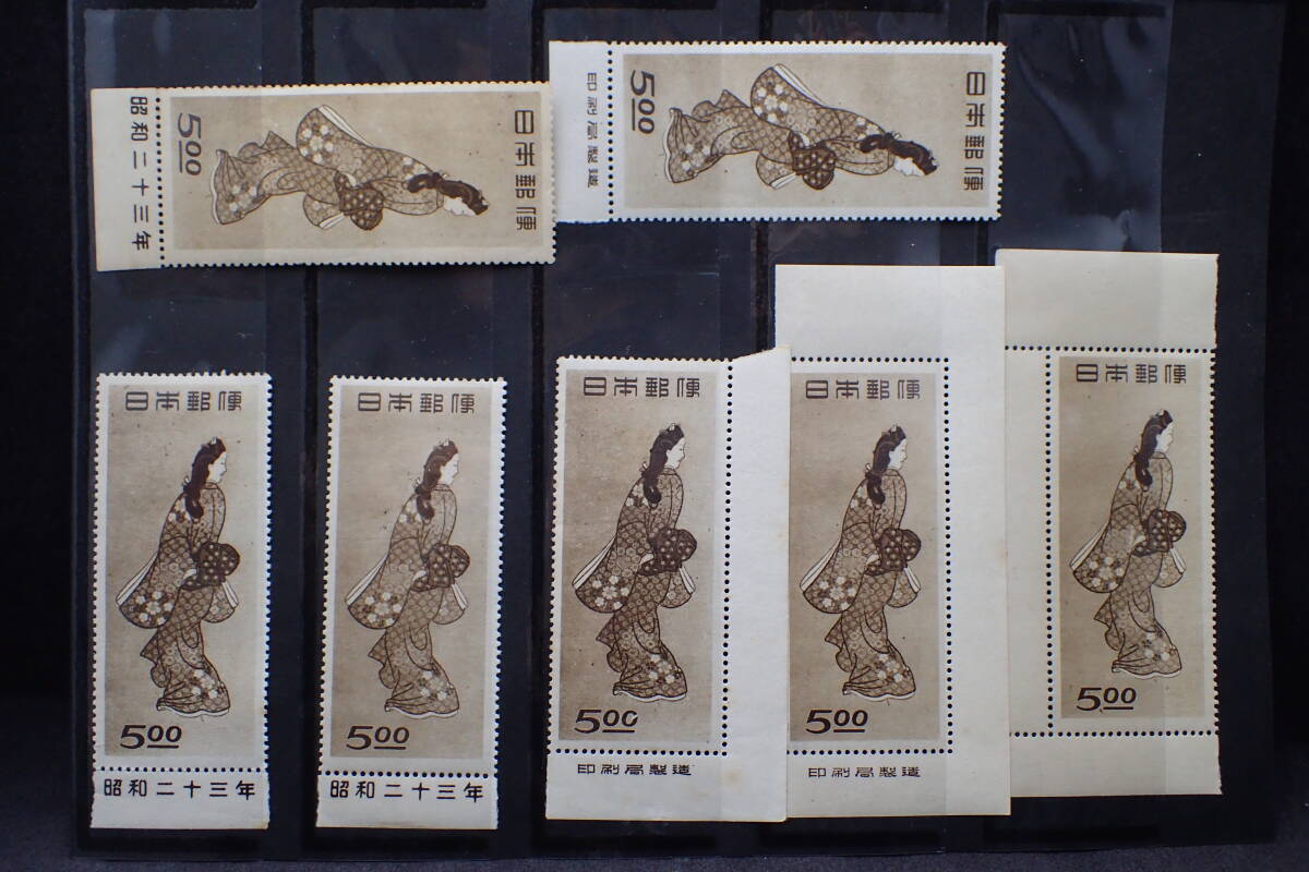 ◇希少◇日本切手 1948年 切手趣味週間 見返り美人 未使用 バラ ◇希少◇日本切手 1948年 切手趣味週間 見返り美人 未使用 バラ