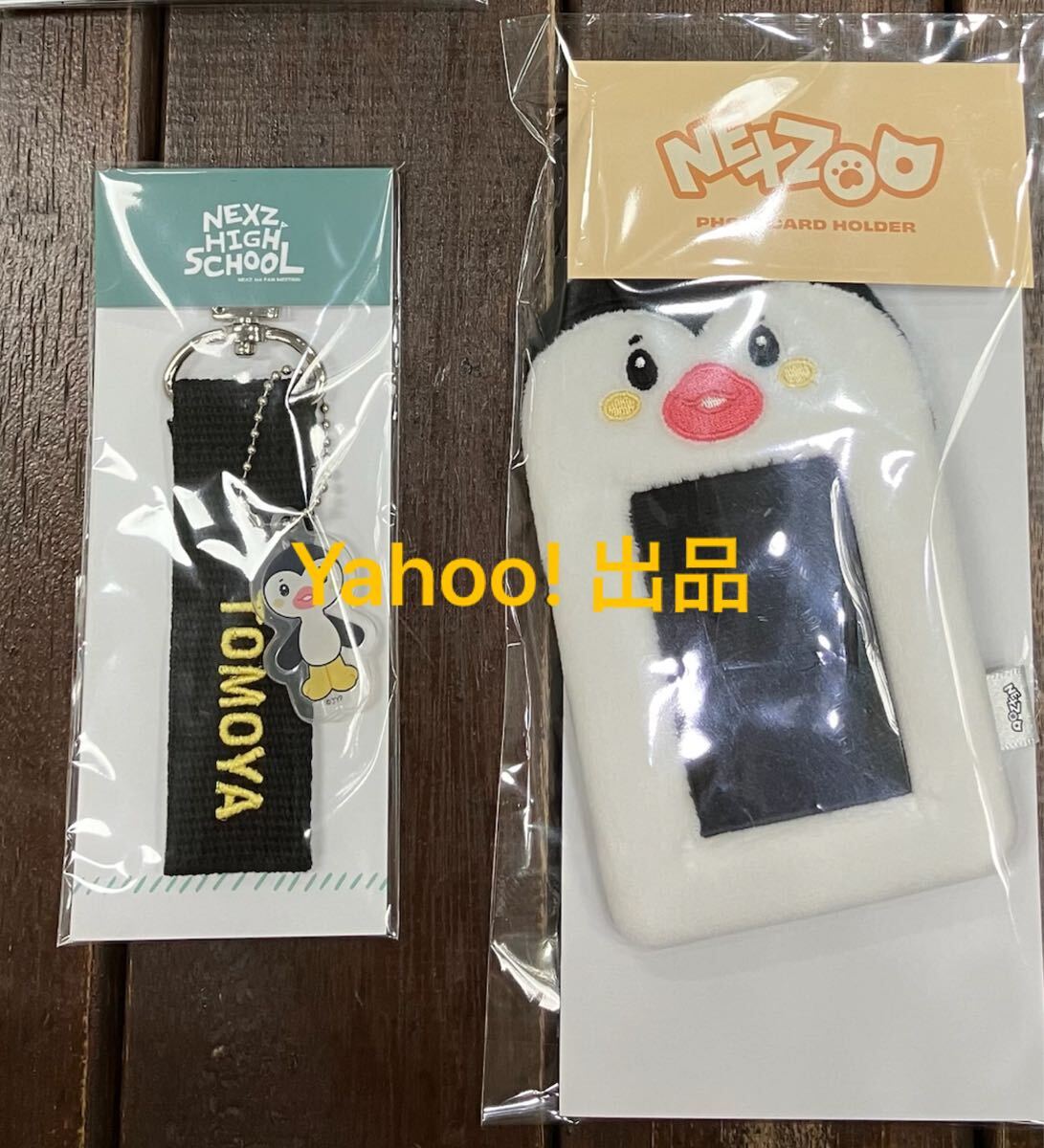 NEXZ NEXZ HIGH SCHOOL ソウル ファンミ NEXZOO ストラップ NEXZ NEXZ HIGH SCHOOL ソウル ファンミ NEXZOO ストラップ