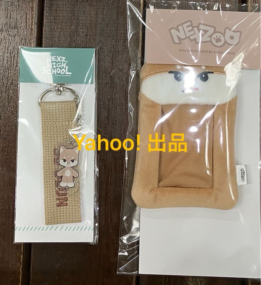 タイムセール 探し方 SCHOOL HIGH NEXZ NEXZ ソウル ストラップ NEXZOO ファンミ アイドル