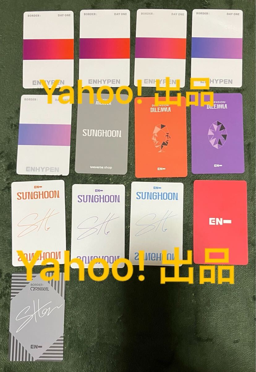 ENHYPEN エンハイフン ENGENE CD特典 BORDER CAINIVAL DIMENSION ENHYPEN エンハイフン ENGENE CD特典 BORDER CAINIVAL DIMENSION