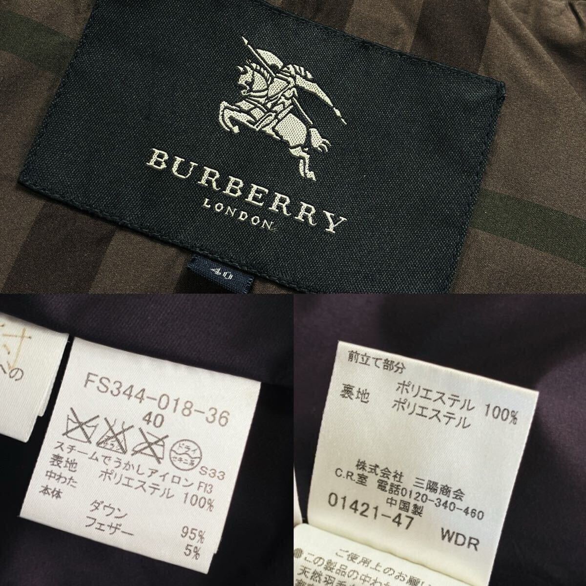 u5 超美品【ほっこりダウン95%!!】参考価格15万○BURBERRY u5 超美品【ほっこりダウン95%!!】参考価格15万○BURBERRY