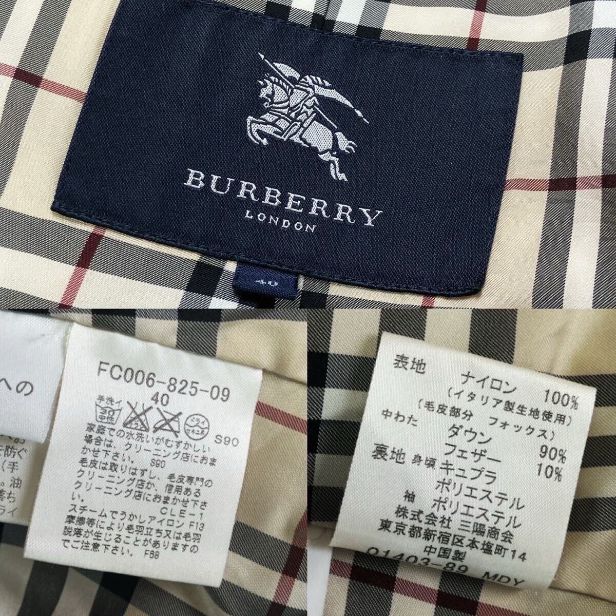 v6 美品【光沢のあるダウン90%.!!】参考価格15万○BURBERRY v6 美品【光沢のあるダウン90%.!!】参考価格15万○BURBERRY