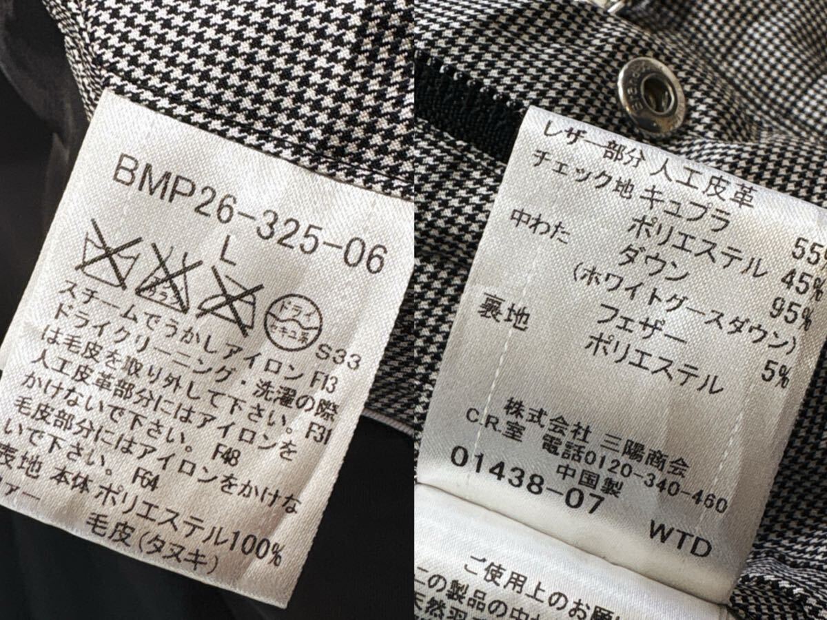 x8一生モノ!!!【最高峰タヌキファー!!】定価12万○BURBERRY x8一生モノ!!!【最高峰タヌキファー!!】定価12万○BURBERRY
