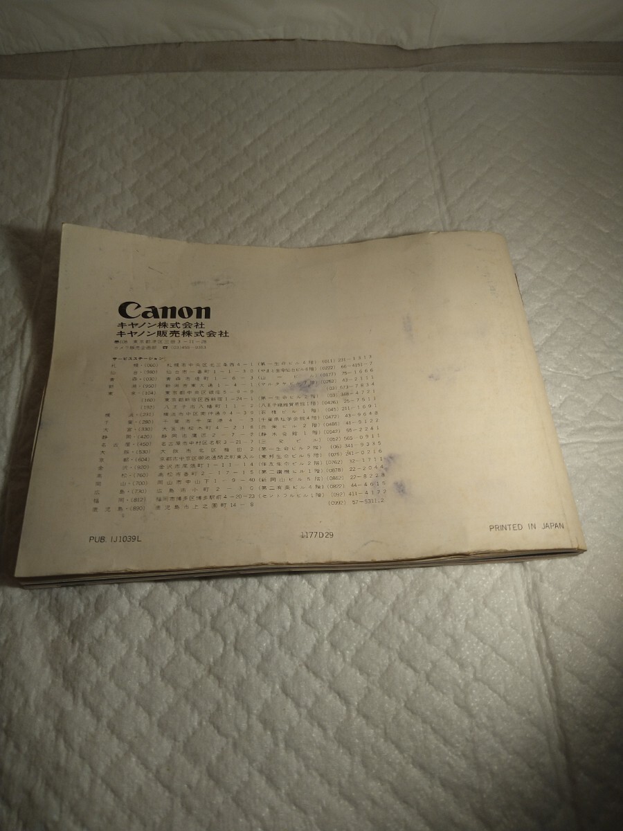 キャノン/Canon_AE1/AE-1カメラ取扱説明書(shū)/取説/取扱書(shū)