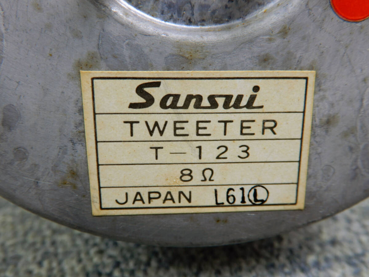 SANSUI ◇ サンスイ ホーン型ツィーター T-123 ペア ◇ 音出し SANSUI ◇ サンスイ ホーン型ツィーター T-123 ペア ◇ 音出し