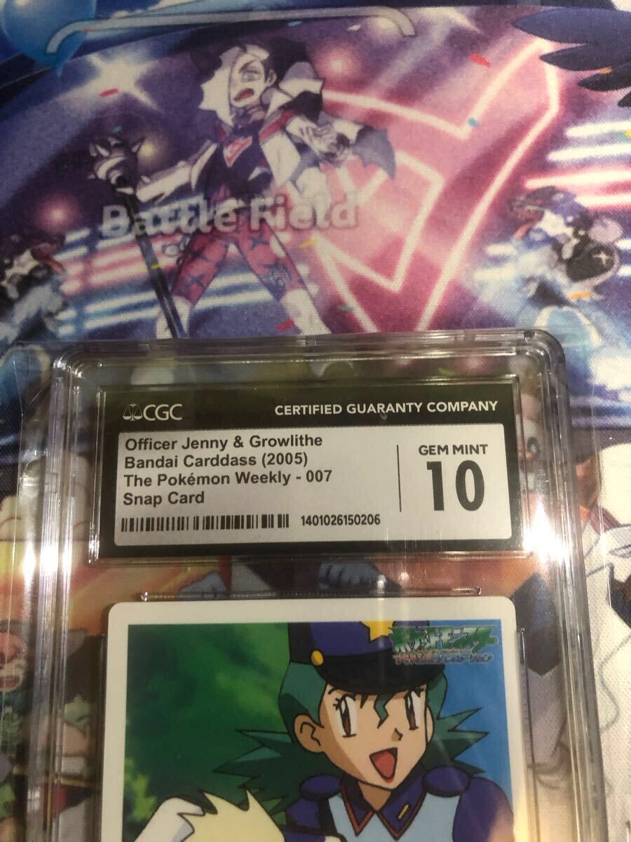 世界に3枚 【CGC10】ポケモンカード カードダス ポケモン 世界に3枚 【CGC10】ポケモンカード カードダス ポケモン