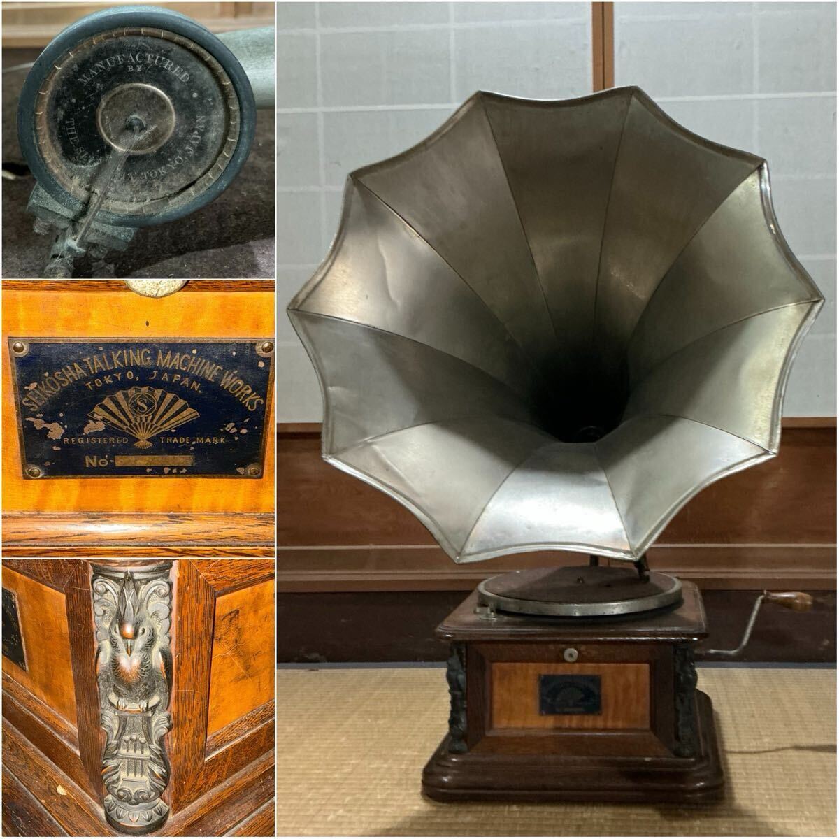 蓄音機 アンティーク レトロ ラッパ ラッパ型蓄音機 精工舎 蓄音機 アンティーク レトロ ラッパ ラッパ型蓄音機 精工舎