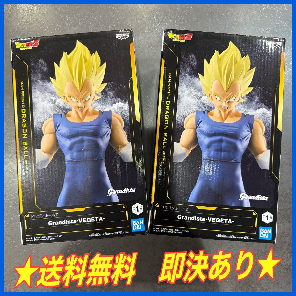 送料無料2体セット ドラゴンボールZ Grandista VEGETA 送料無料2体セット ドラゴンボールZ Grandista VEGETA