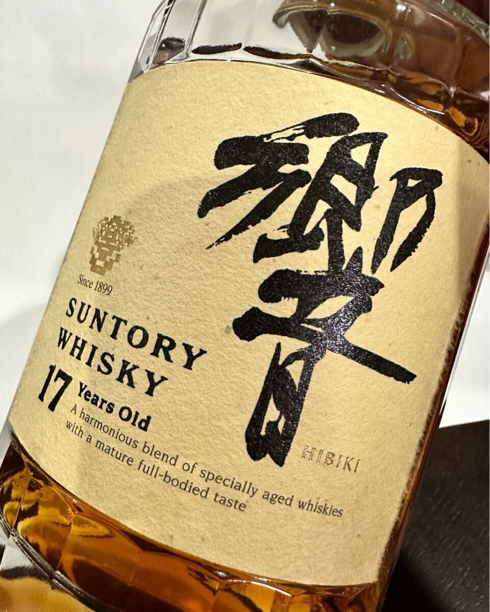 SUNTORY 響 17年 700ml 裏ゴールドラベル 古酒 デジタル響 SUNTORY 響 17年 700ml 裏ゴールドラベル 古酒 デジタル響
