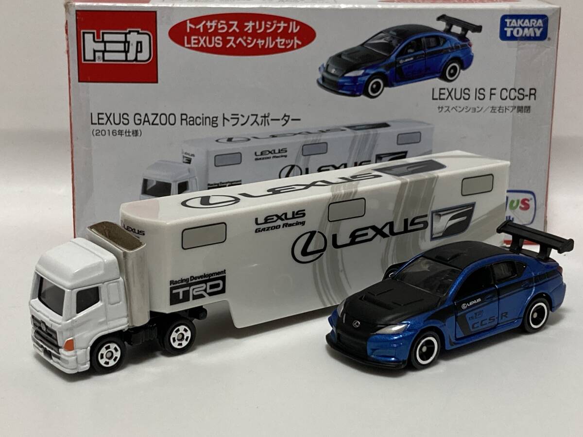 トミカ トイザらス オリジナル レクサス スペシャルセット トミカ トイザらス オリジナル レクサス スペシャルセット