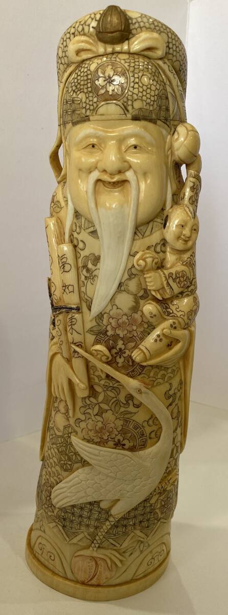 古美術品 象牙風 置物 七福神 (東洋彫刻)|売買された 古美術品 象牙風 置物 七福神 (東洋彫刻)|売買された