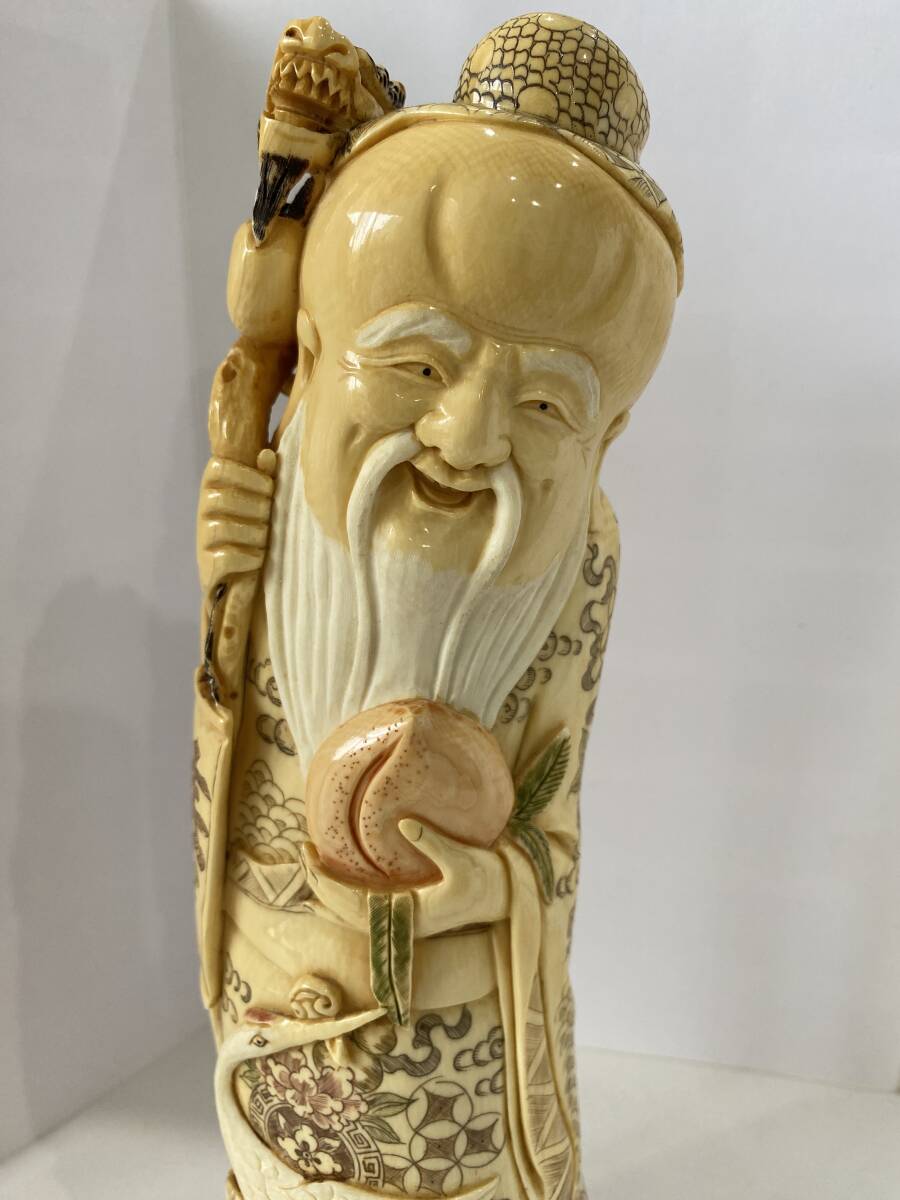 古美術品 象牙風 置物 七福神 明大(仏像)|売買された 古美術品 象牙風 置物 七福神 明大(仏像)|売買された