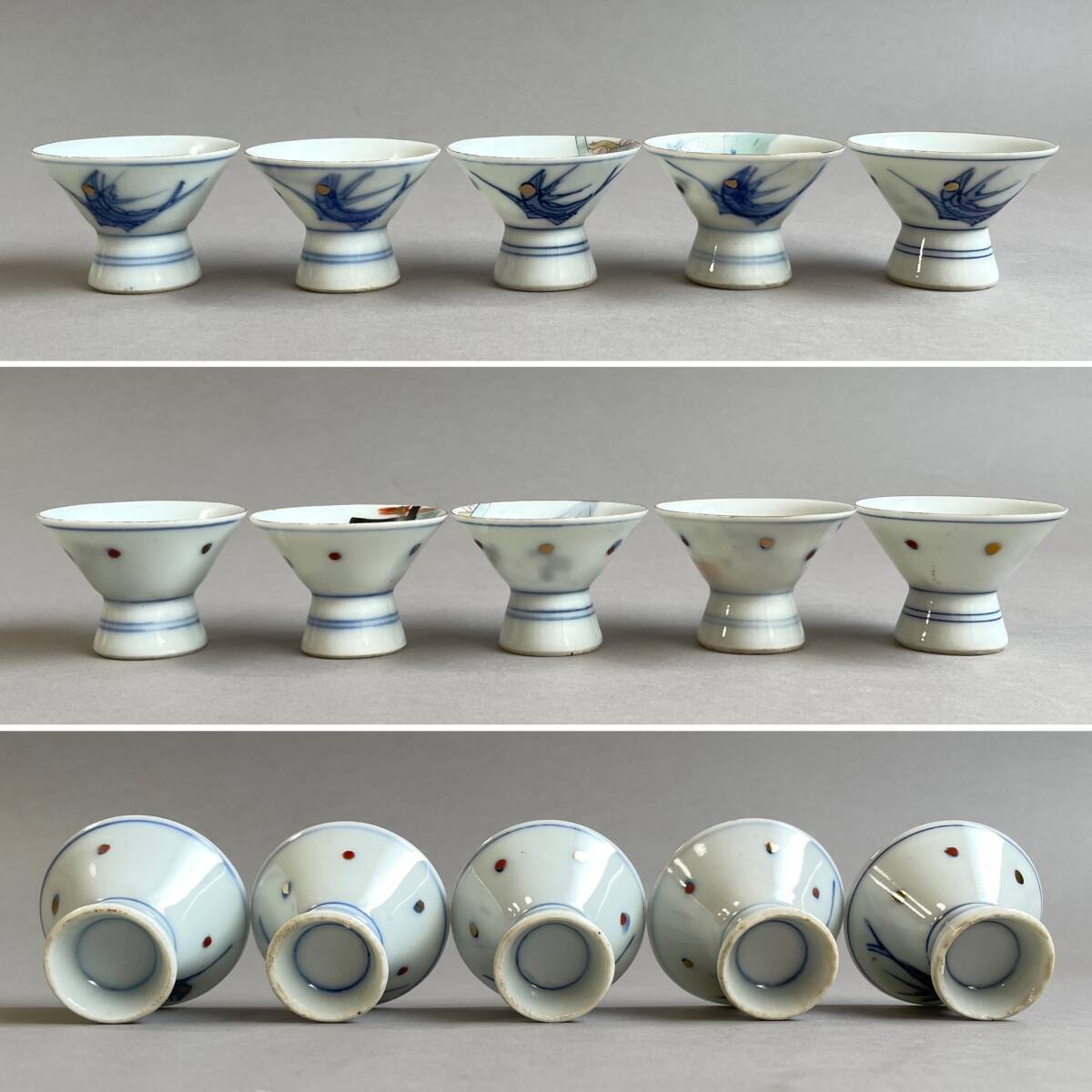 MS2859 時代 九谷焼 春画 艶画 枕絵 酒盃 杯 5点 絵変わり MS2859 時代 九谷焼 春画 艶画 枕絵 酒盃 杯 5点 絵変わり