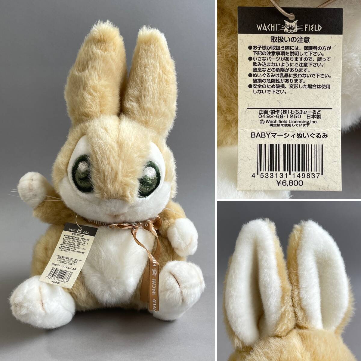 MS2876 わちふぃーるど 猫のダヤン ぬいぐるみなど 最大高さ:約 MS2876 わちふぃーるど 猫のダヤン ぬいぐるみなど 最大高さ:約