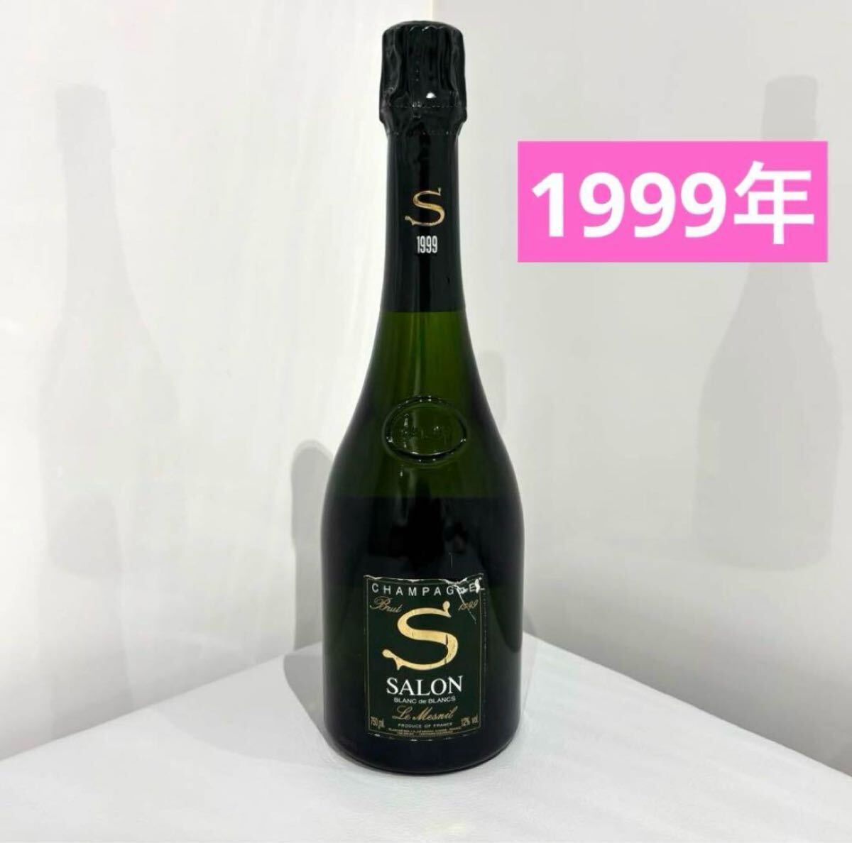1999年 SALON サロン ブラン ド ブラン メニル ブリュット シャンパーニュ 1999 12％ 750ml