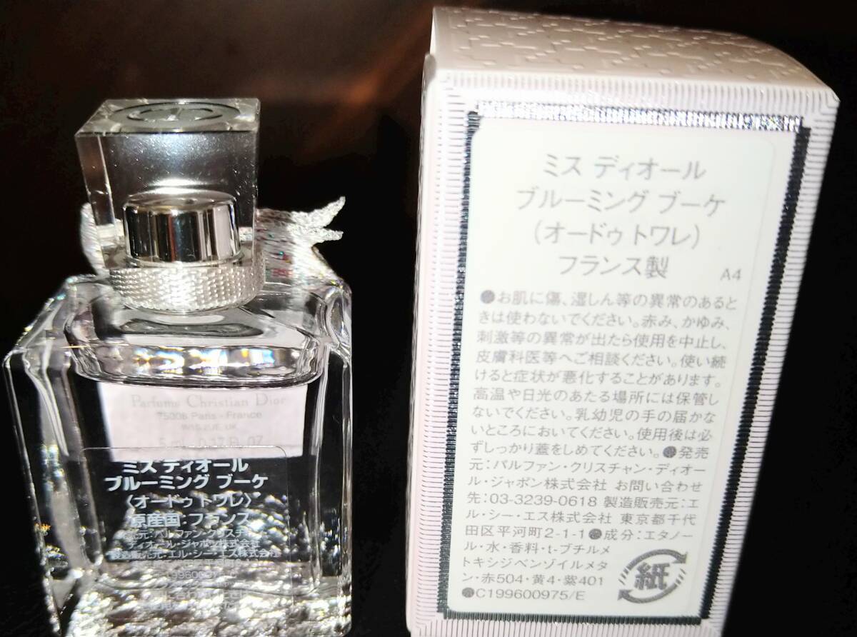 正規品 新品 未使用 DIOR Christian Dior クリスチャン 正規品 新品 未使用 DIOR Christian Dior クリスチャン