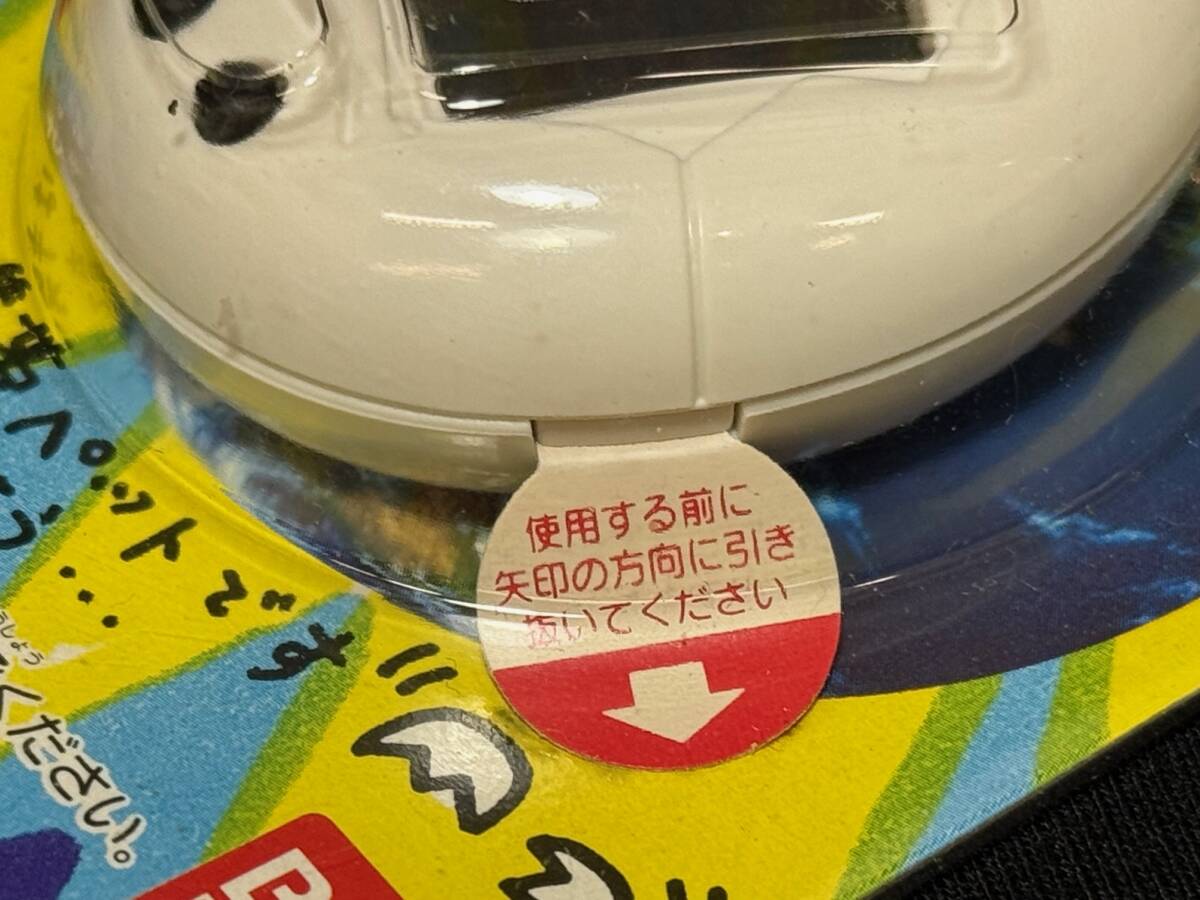 28055 未開封 激レア？ たまごっち 初代 ホワイト バンダイ 育成