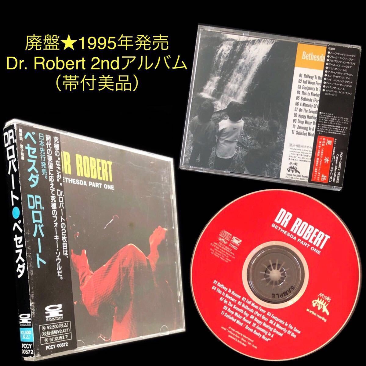 廃盤 帯付美品 2ndアルバム CD「BETHESDA PART ONE」Dr Robert 廃盤 帯付美品 2ndアルバム CD「BETHESDA PART ONE」Dr Robert