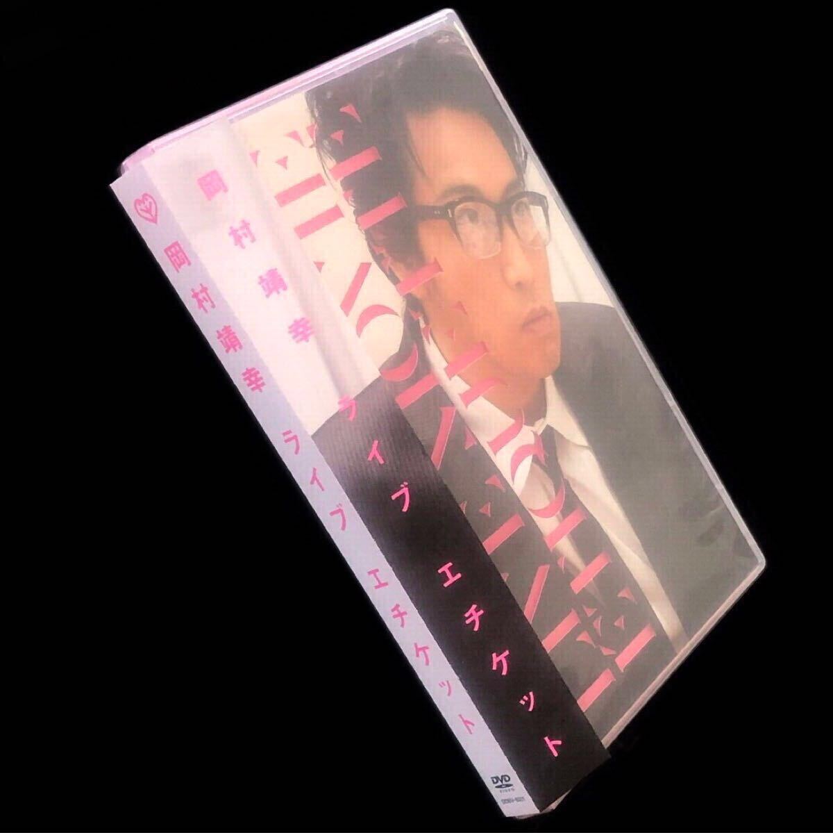 HMVオリ特ブロマイド付★DVD「ライブ エチケット」岡村靖幸★2011 LIVE 帯付美品 ライヴ 祈りの季節 マシュマロハネムーン 聖書 セックス